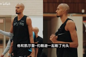 少林篮球！文班和凯尔登新发型幕后花絮：目标马刺全员光头！